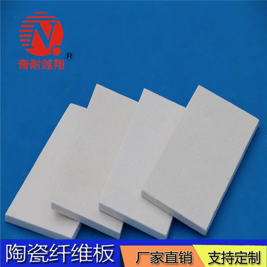 耐火纖維板